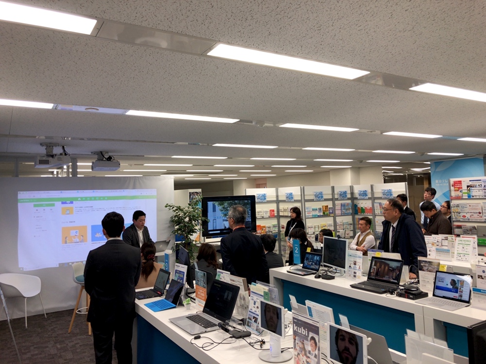 東京テレワーク推進センター ブース