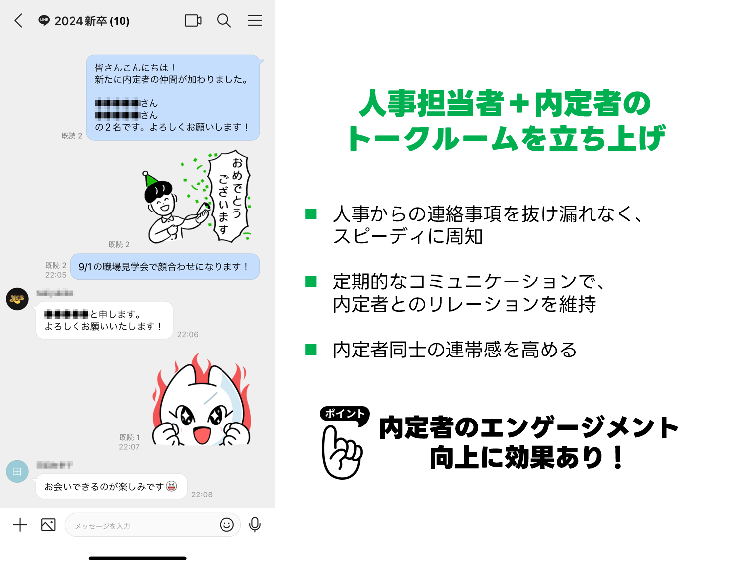 linetalk