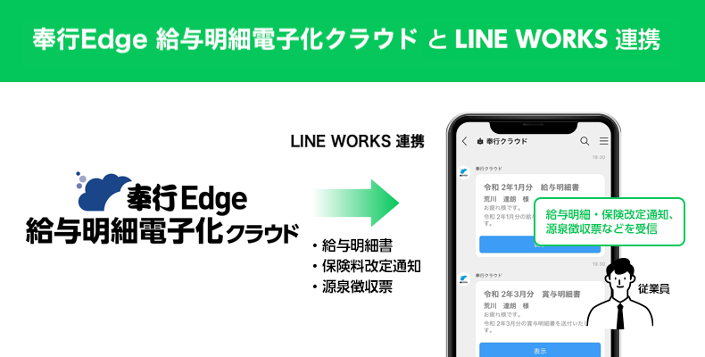 0708_kyuuyomeisaiOBC_LW