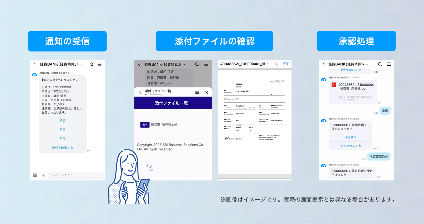 eyecatch_keihibank_03