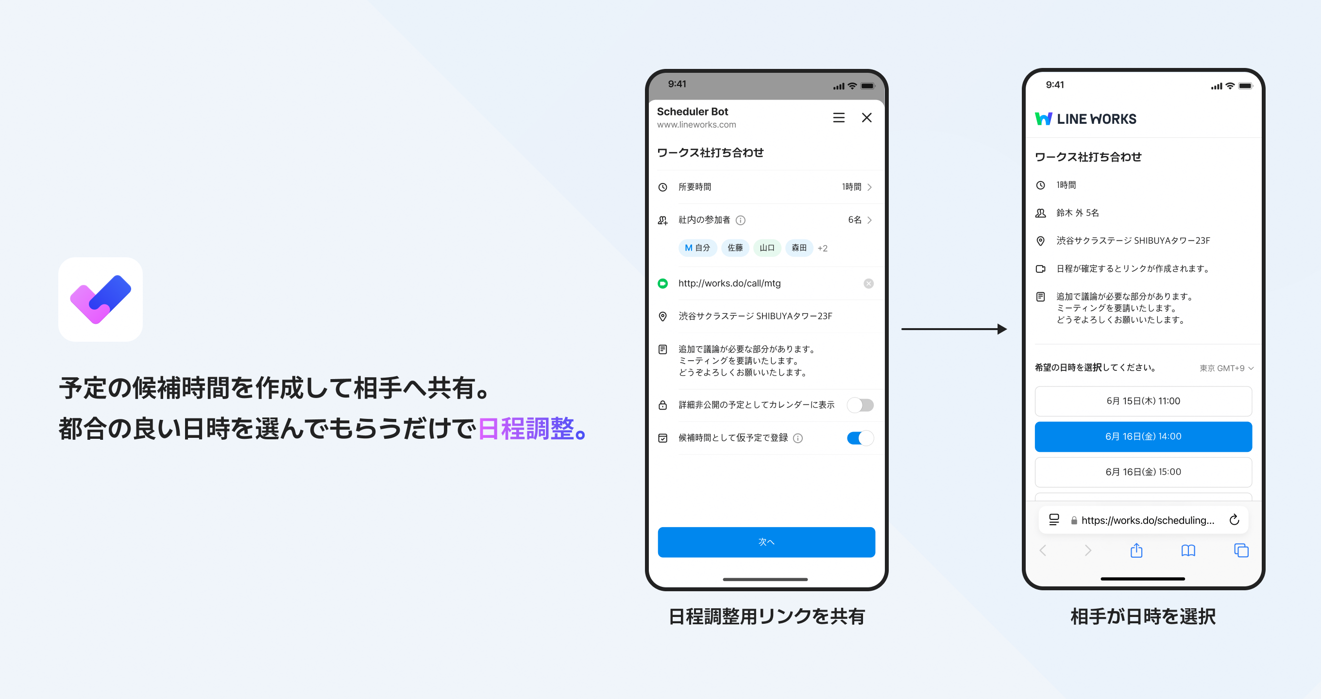 scheduler_banner02-1