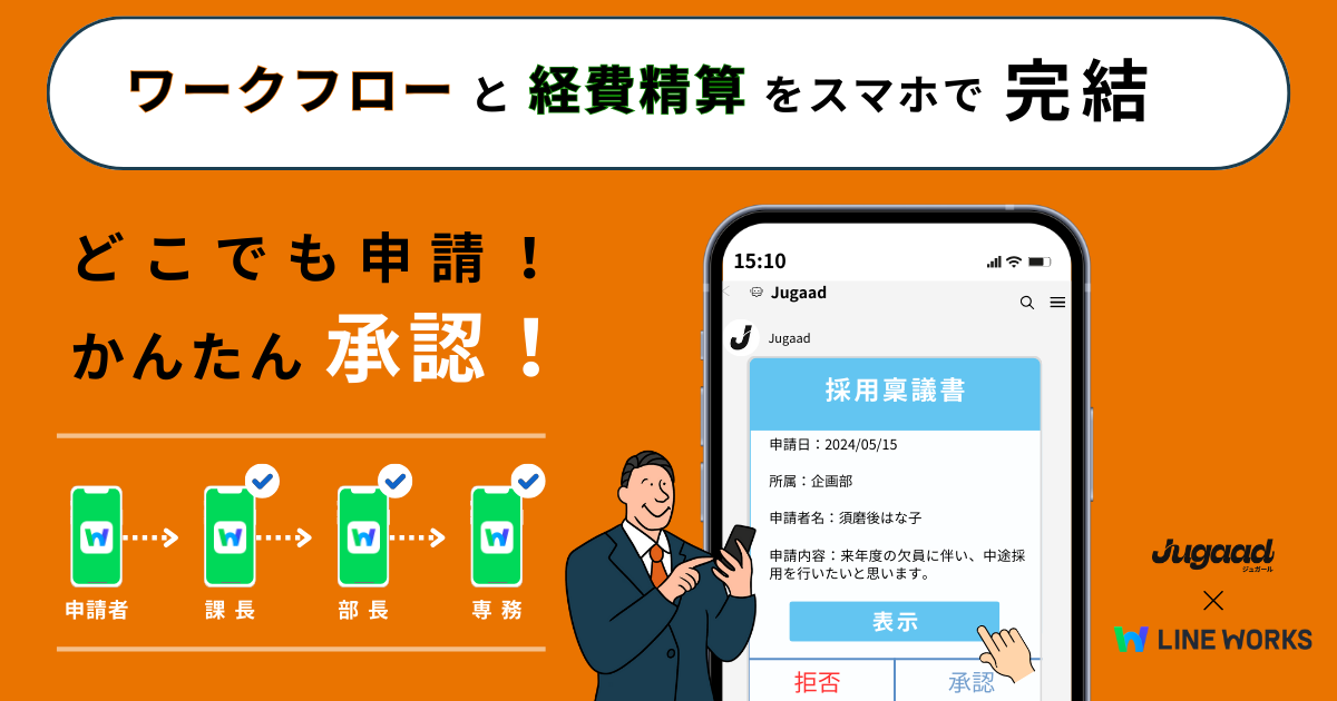 Jugaad_banner_2509_1