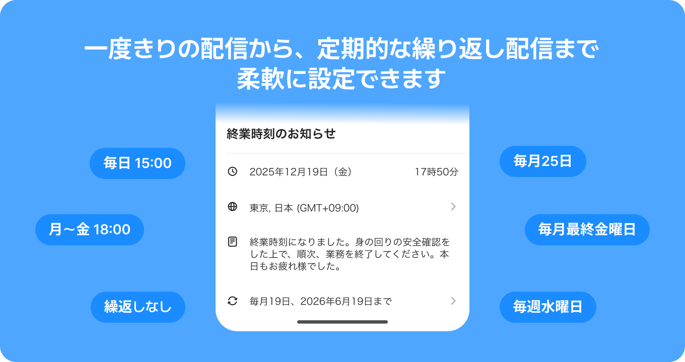 time-alert_banner_02