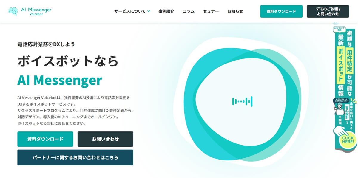 AI Messenger Voicebot