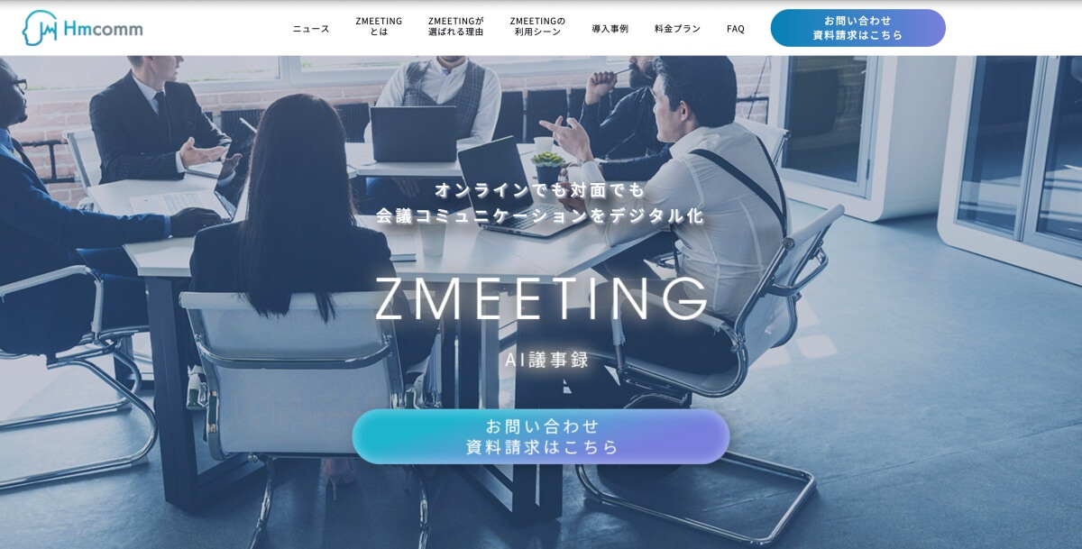 ZMEETING