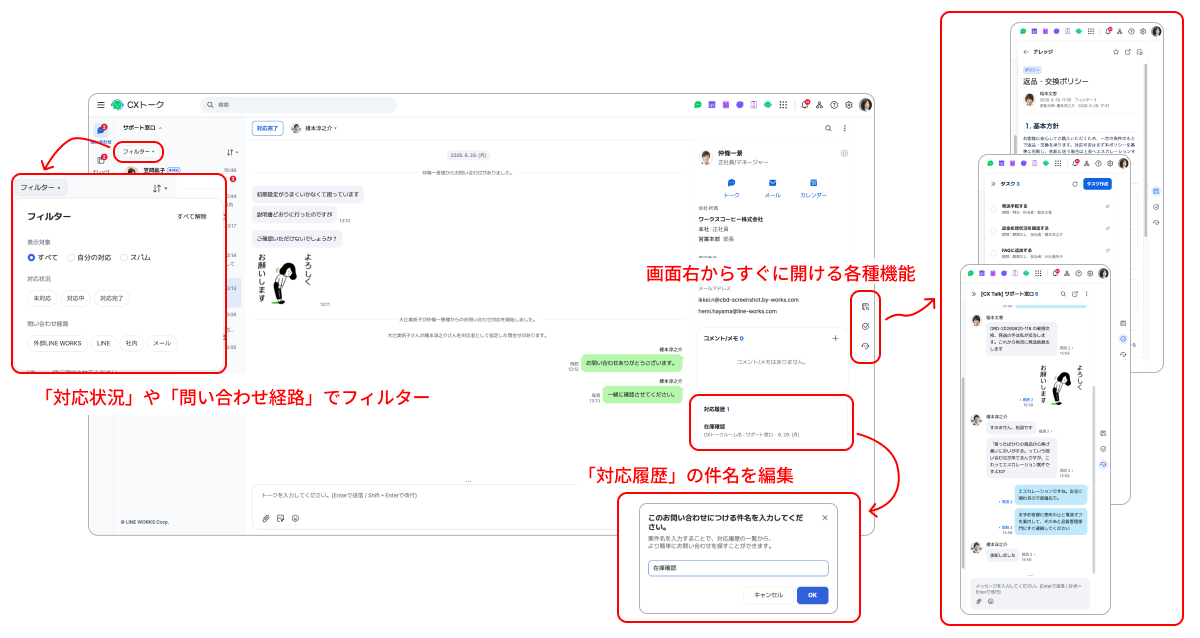 サービス画面全体の改善
