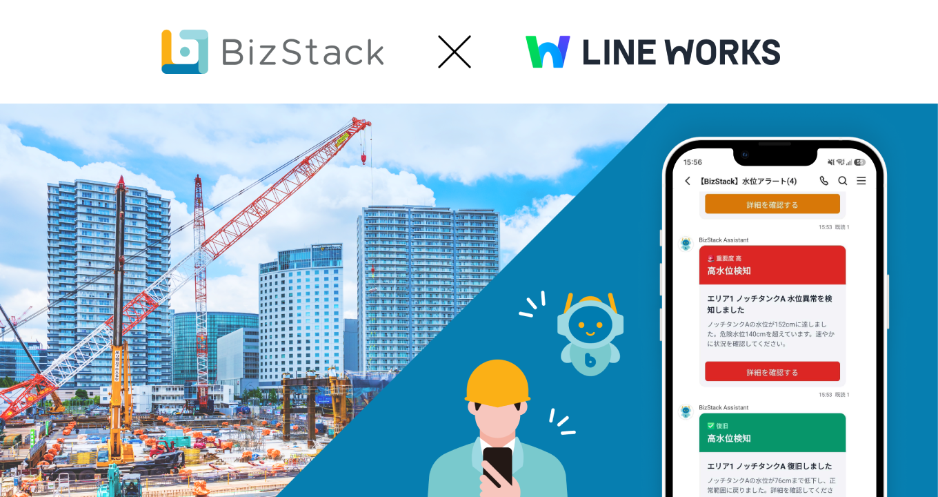 BizStack banner